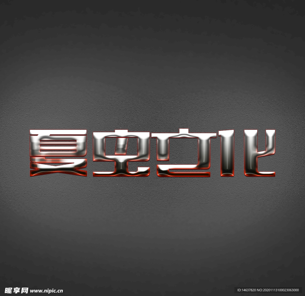 LOGO样机