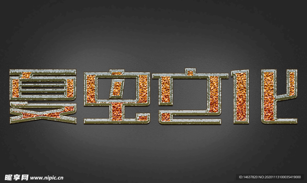 LOGO样机