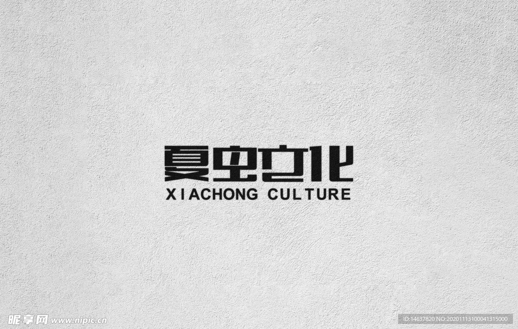 LOGO样机
