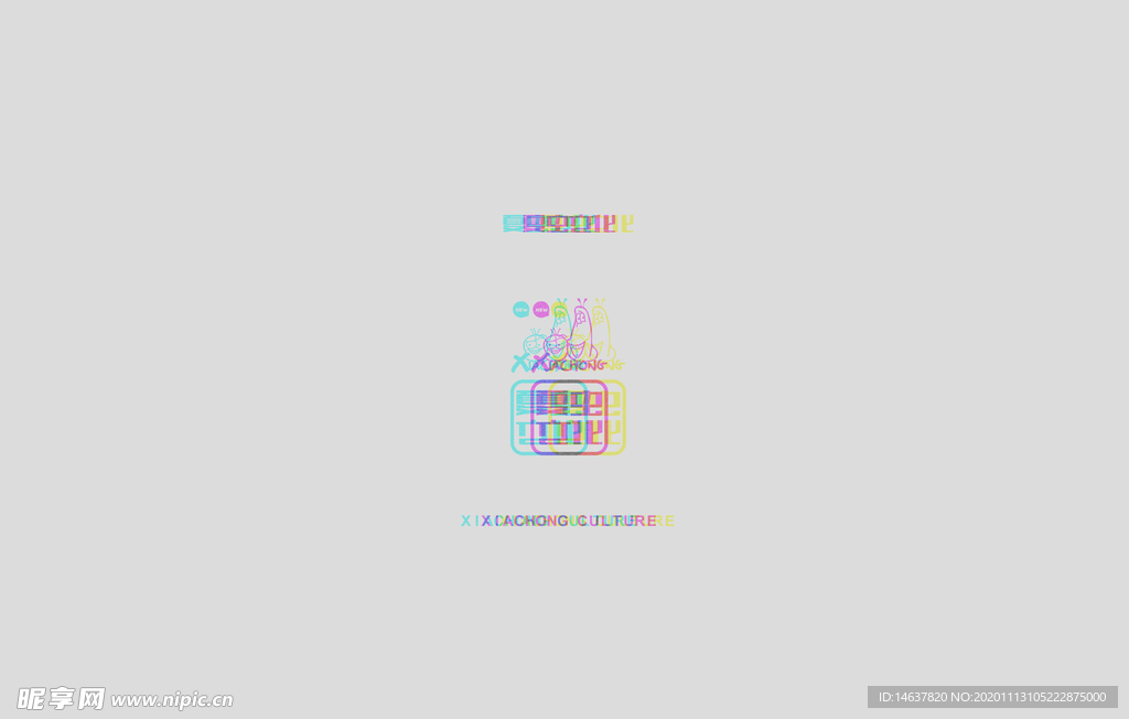 LOGO样机