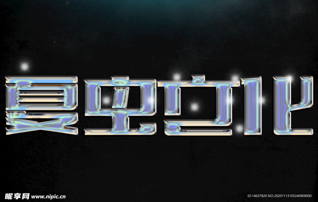 LOGO样机