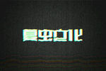 LOGO样机