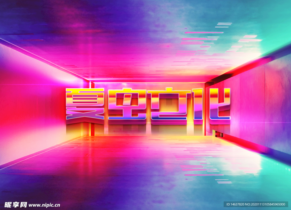 LOGO样机