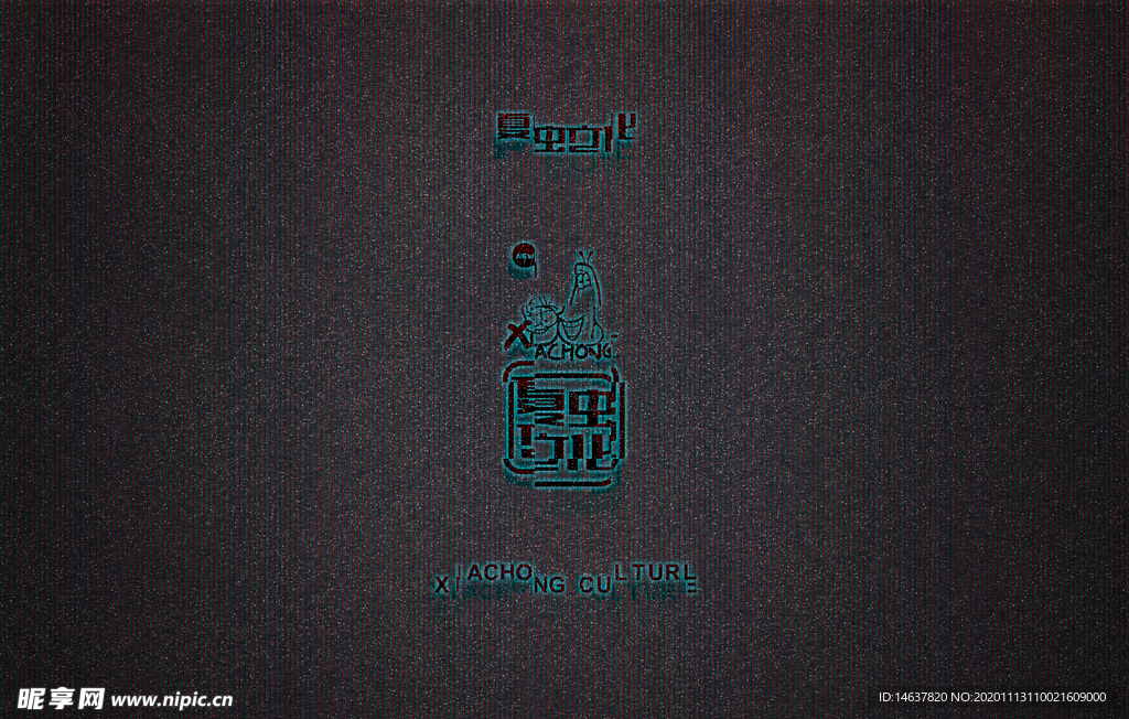 LOGO样机