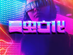LOGO样机