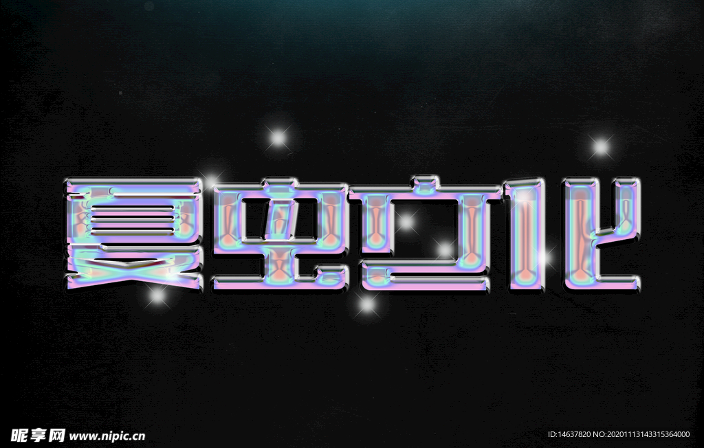 LOGO样机