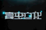LOGO样机