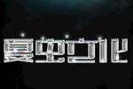 LOGO样机