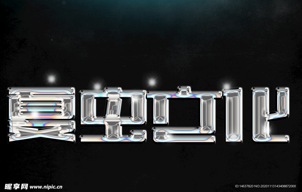 LOGO样机