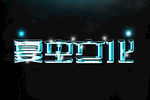 LOGO样机