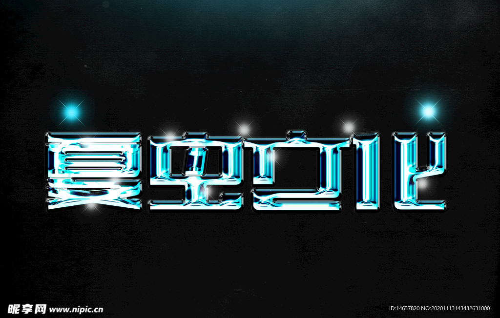 LOGO样机