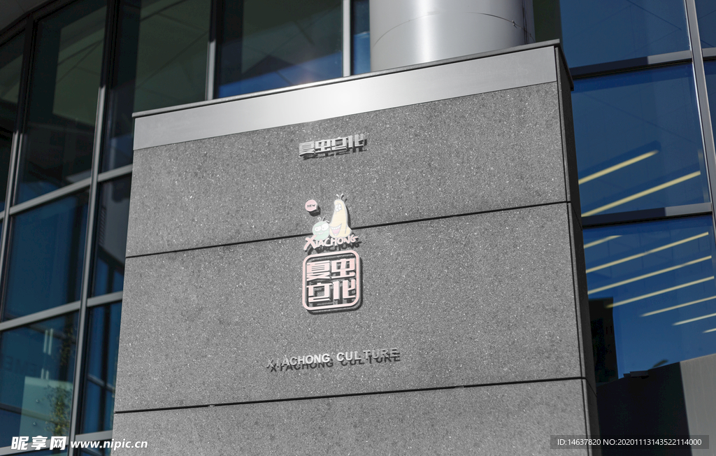 LOGO样机