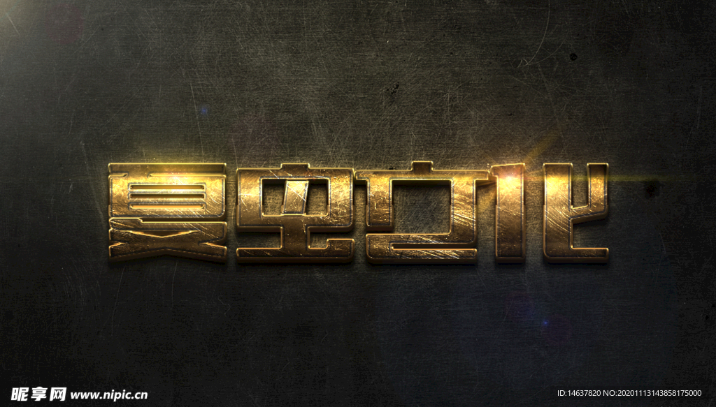 LOGO样机