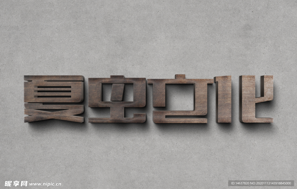 LOGO样机