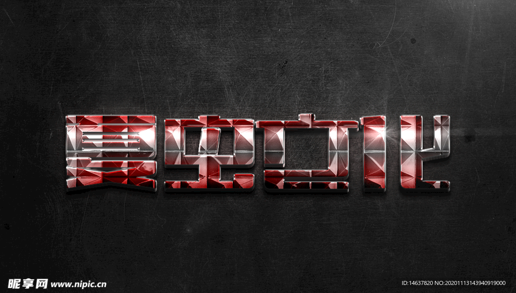 LOGO样机