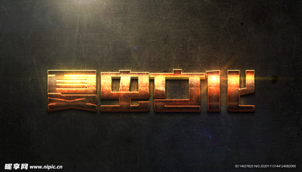 LOGO样机