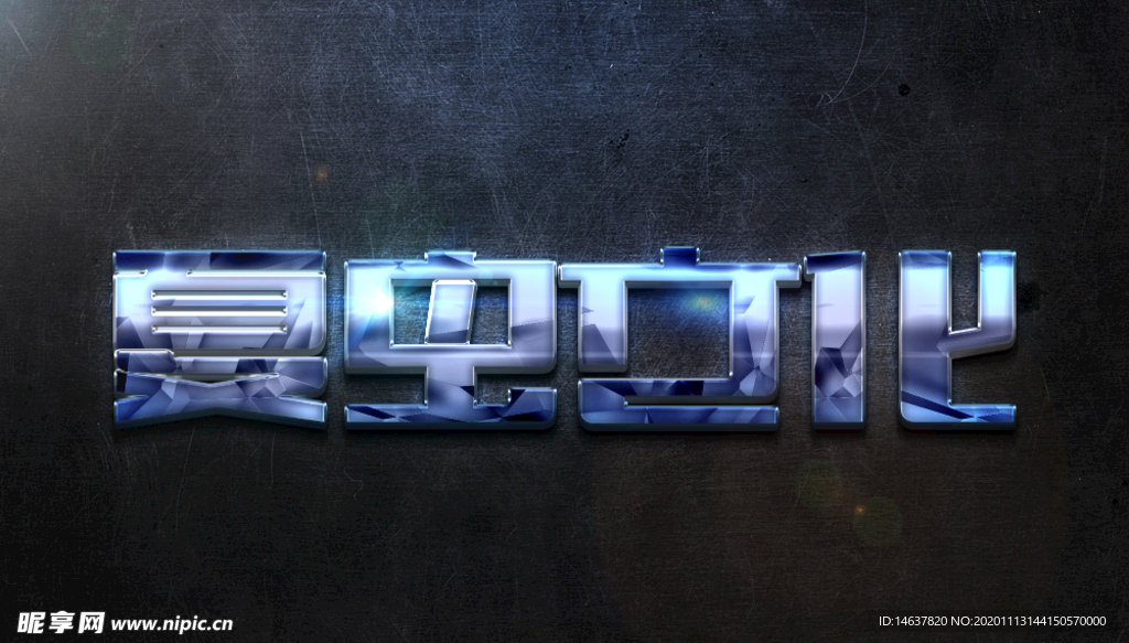 LOGO样机