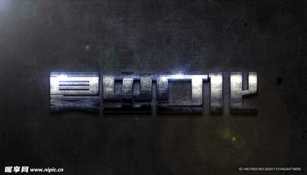 LOGO样机