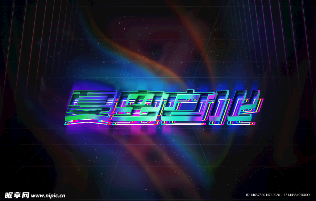 LOGO样机