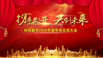 年终总结