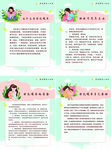 母乳喂养海报医院儿科