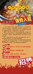 串串招聘