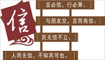 公司形象墙