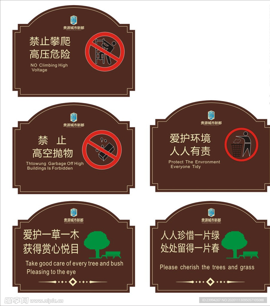 花草牌画面