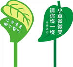 树叶造型花草牌