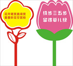 花型花草牌