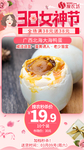 广西北海大海鸭蛋