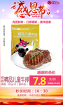 恒阳精品儿童牛排