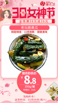 老坛脆黄瓜感恩节
