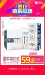 蒙牛特仑苏海报