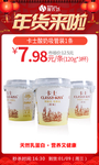 年货卡士酸奶1条