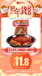 年货秒杀宝之味手工特制重庆火锅