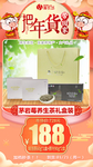 年货秒杀茅岩莓养生茶礼盒装