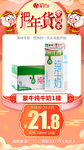 年货秒杀蒙牛纯牛奶1提