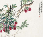 国画手绘荔枝