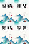 企业文化
