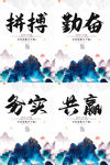 企业文化