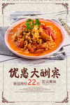 西红柿鸡蛋