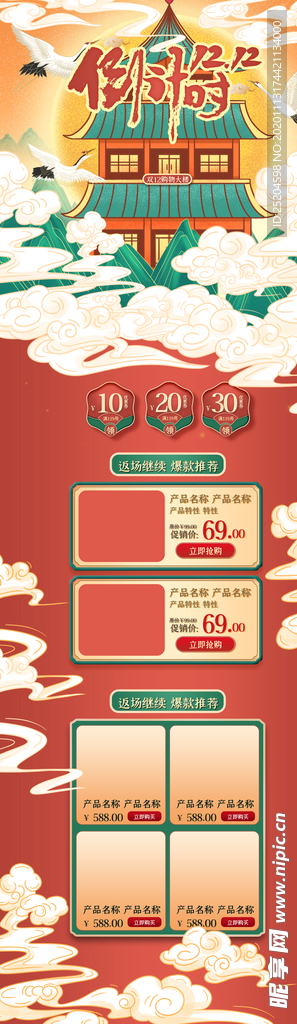 双十二