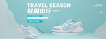 淡绿色 小清新 旅游鞋 网鞋