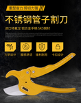 简约 测电笔 工具 活动 海