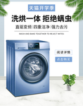白色 简约  北欧 小清新 滚