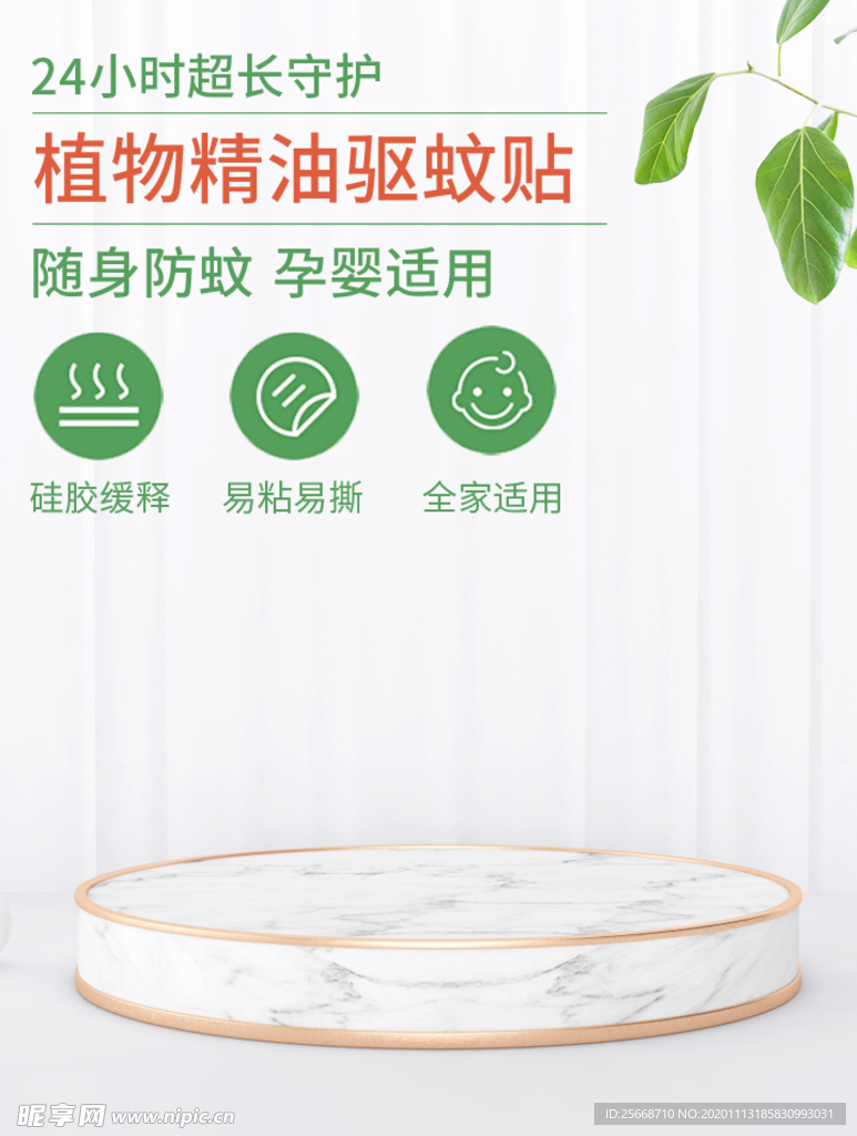 白色 简约  活动 海报