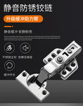 黑色 炫酷 简约 时尚 工具