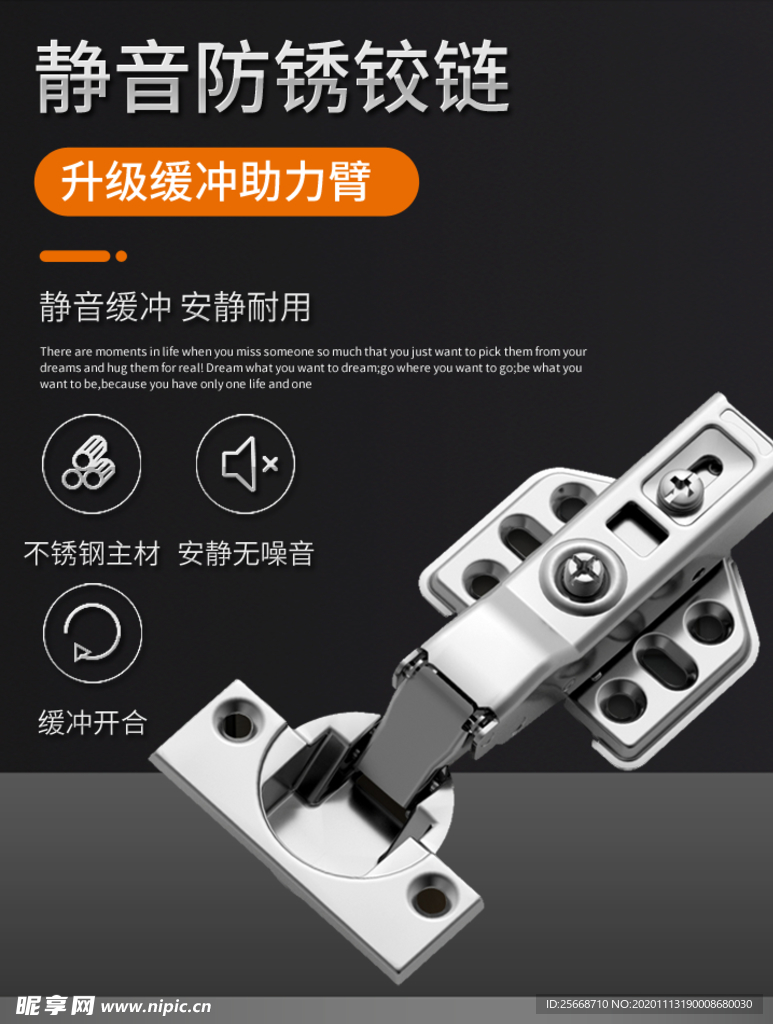 黑色 炫酷 简约 时尚 工具