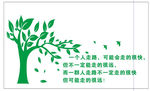 背景墙